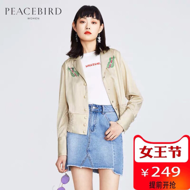 太平鸟同款衬衫女春装绣花缎面衬衣女翻领长袖...