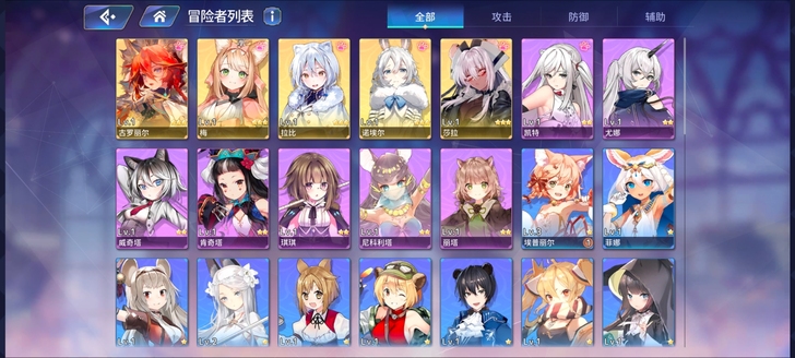 伊甸园的骄傲 五黄红毛 拉比 诺艾尔欧皇初...