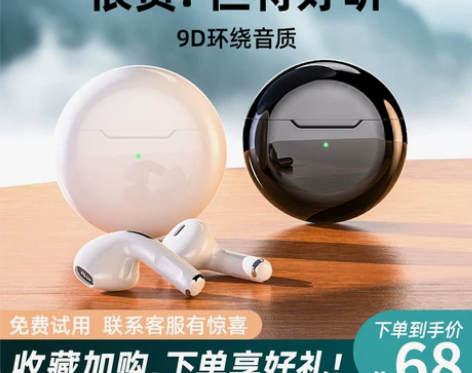 原装正品真无线蓝牙耳机运动降噪适用华为ma...