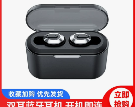 潮工坊 蓝牙耳机，不包邮，西安市三环内可以...