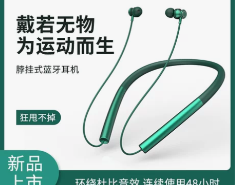 【新品上市】适用于荣耀50蓝牙耳机挂脖式2...