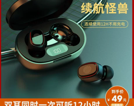 蓝牙耳机2022新款无线双耳运动降噪适用小...