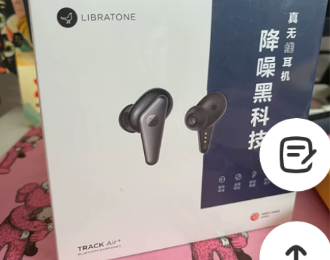 Libratone小鸟耳机Track ai...