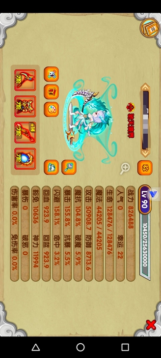造梦西游ol账号小百万琉璃 3s真灵