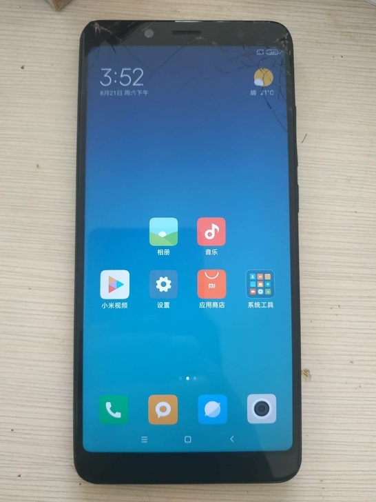 红米note5手机 4+64G盖板碎 不影...