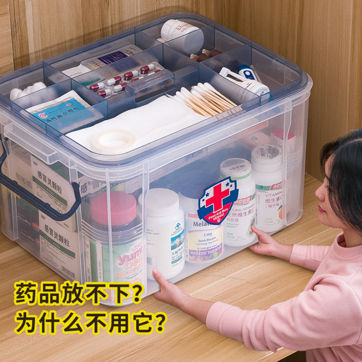 百易特 医药箱