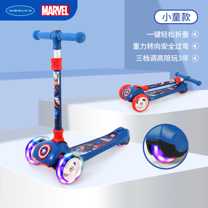 迪士尼安全滑板车儿童2-3-6-12岁小男...