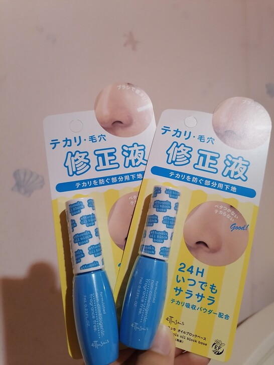 【全新】艾杜纱修正液两支未开封