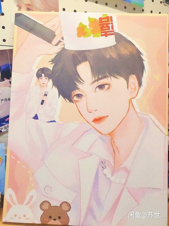 『出』翔霖无框画