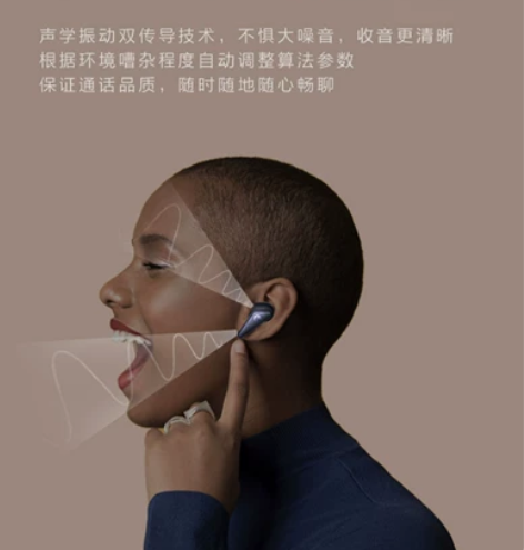 【新品】Libratone小鸟耳机AIR+...