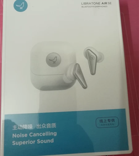 小鸟音响（Libratone） 小鸟耳机 ...