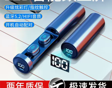 包邮清仓 挂脖式运动颈挂式跑步插卡蓝牙耳机...