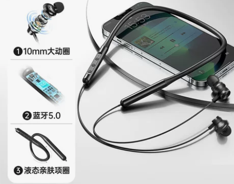 真立体声环绕液态硅胶挂脖式双耳运动跑步无线...