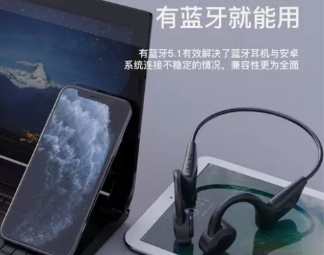 全新包邮不入耳骨传导蓝牙耳机可插卡防水传感...