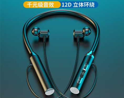 新款蓝牙无线耳机挂脖运动双耳入耳颈挂式超长...