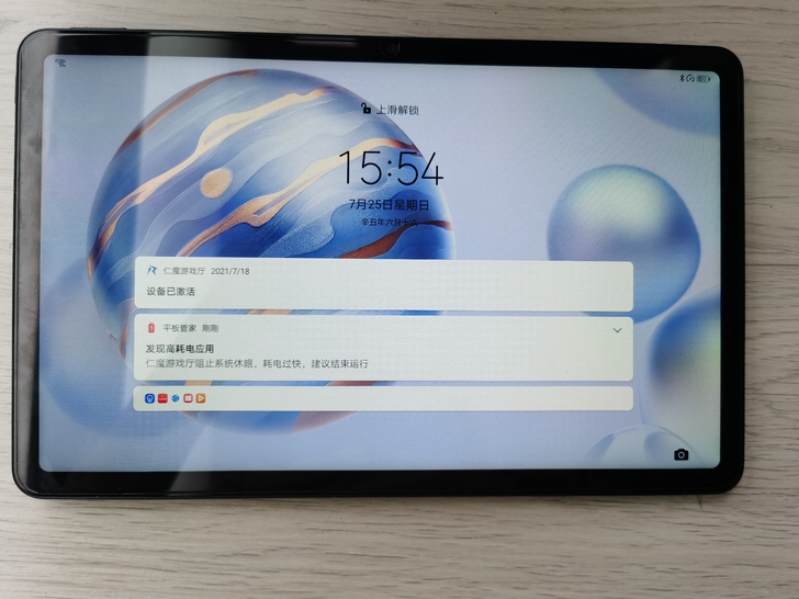 95新自用荣耀V6平板，6+64g。看得上...
