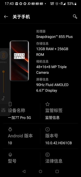 换9p了，提前预热出一加7tpro国际版，...