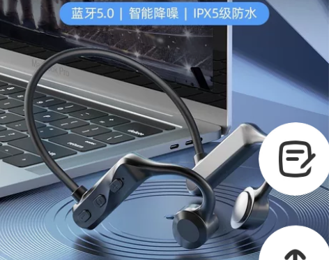 【清仓价买一送一】亚马逊跨境骨传导无线蓝牙...