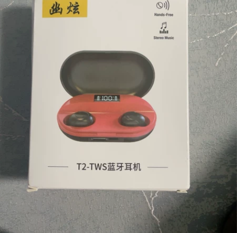 幽炫蓝牙耳机 感兴趣的话点“我想要”和我私...