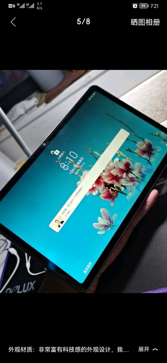 华为matepad11 6+64g