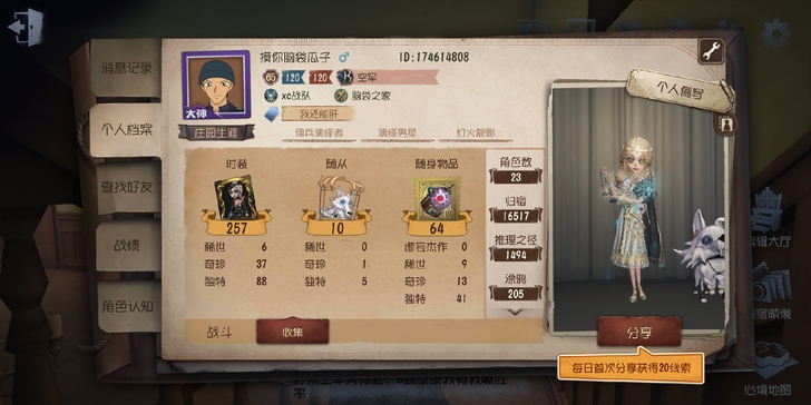 第五账号，OPPO渠道服（附赠OPPO渠道...