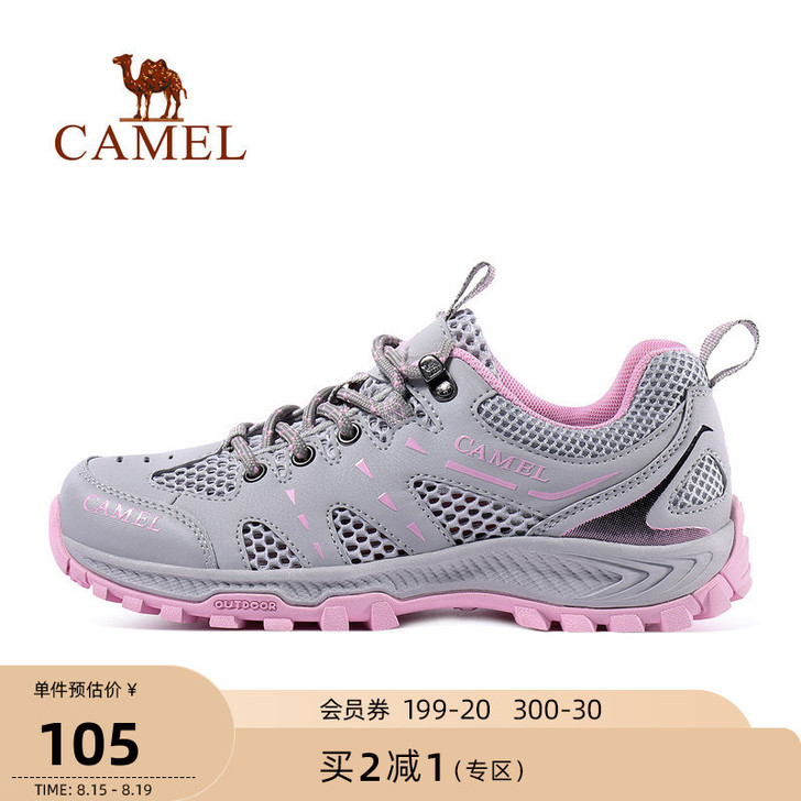 Camel/骆驼 登山鞋