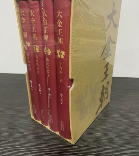历史小说套装清朝名臣系列全套11册长篇小说...