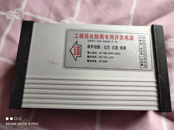 工程亮化，防水电源。开关电源。DC12Ⅴ ...