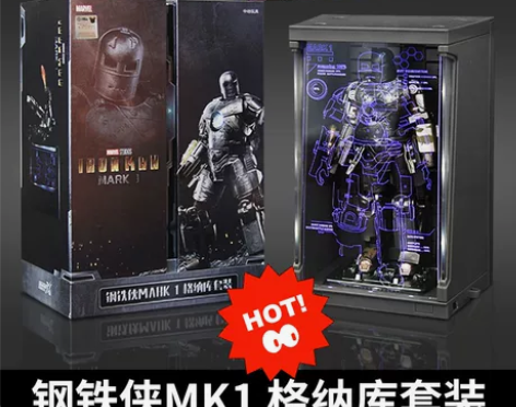 中动十周年纪念版钢铁侠MK1-7玩具 漫威...