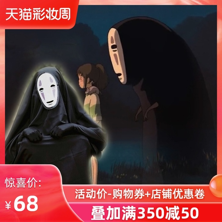 猫老师 Cosplay男装，穿了一次30出