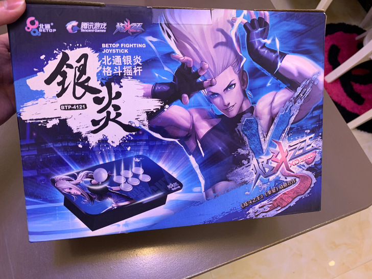 北通BTP-4121银炎格斗摇杆 USB电...