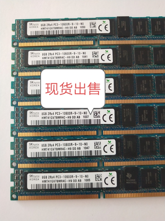 服务器内存DDR3 8GB 1333