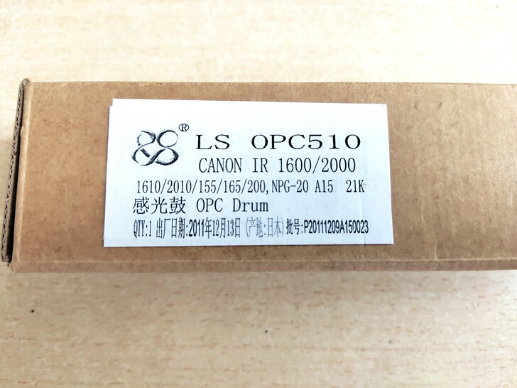 全新日本进口打印机感光鼓