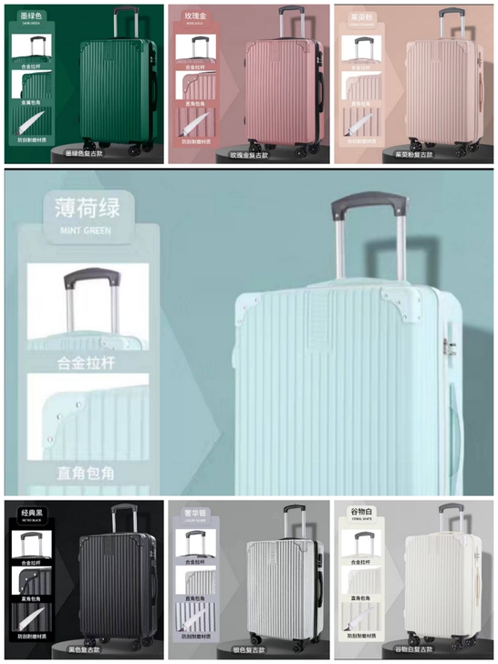 【清仓处理】行李箱女拉杆箱20寸旅行密码箱...