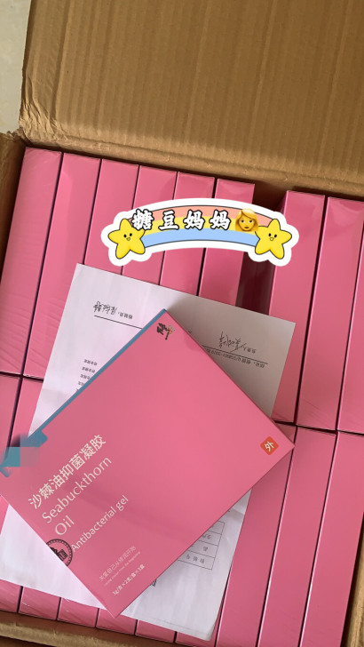 修正修润60一盒!三盒包邮