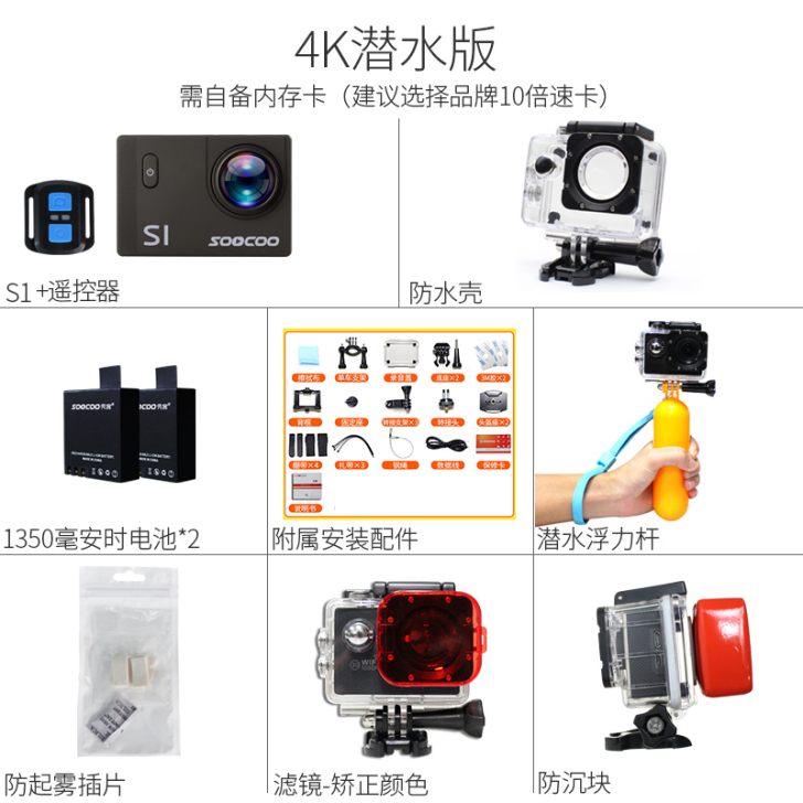 秀客（数码） 智能摄像 没怎么使用，差不多...