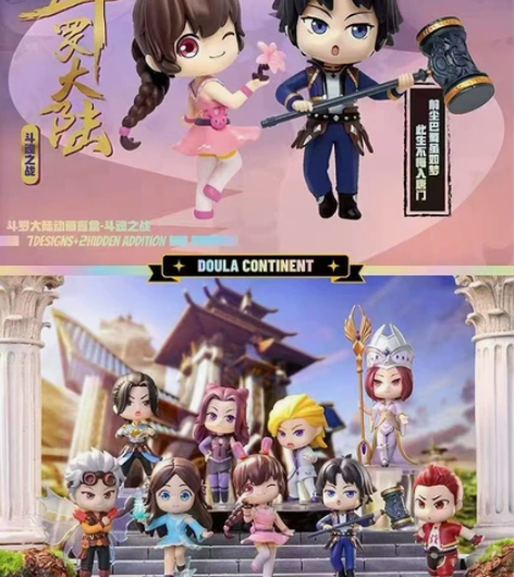 正版现货全新斗罗大陆动画斗魂之战系列盲盒整...