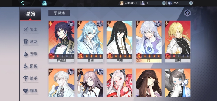 永远的七日之都出个号 马上要准备日语考试了...