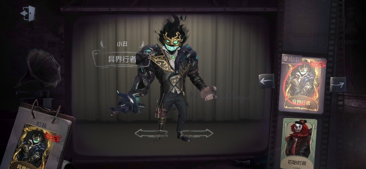 第五人格账号