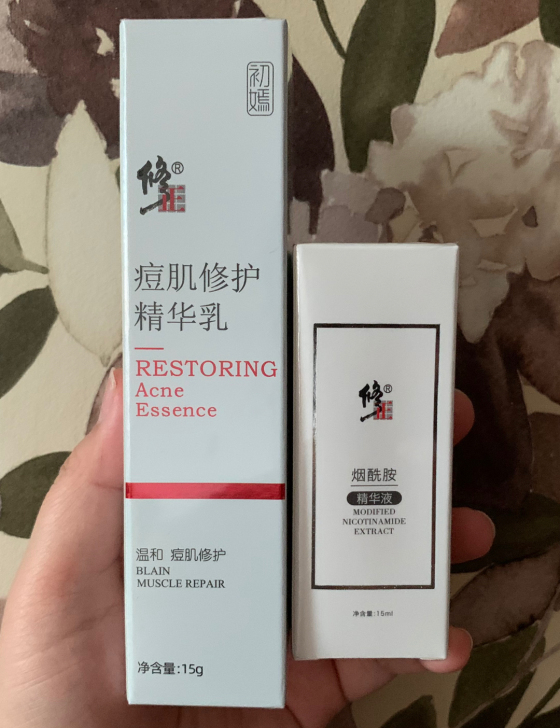 修正痘肌修护精华乳 修正精华