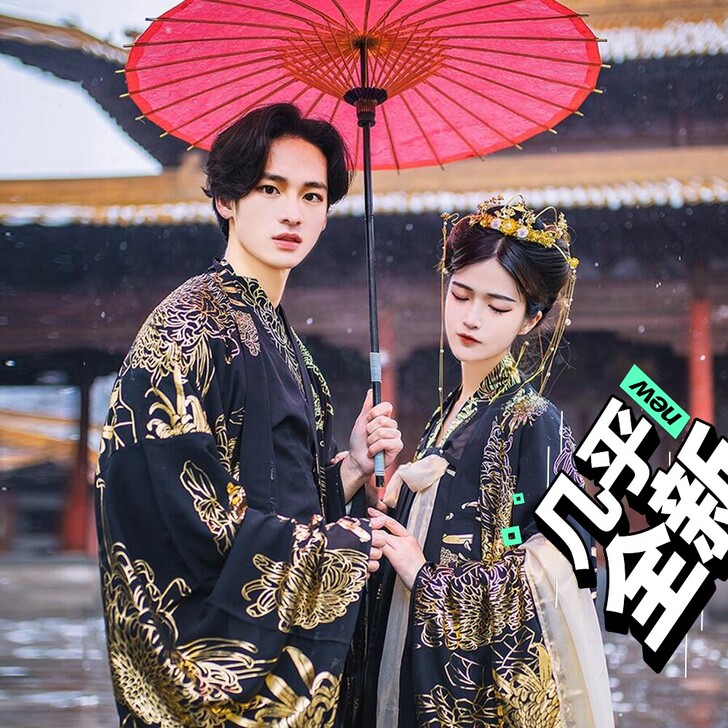 汉服,朋友送的,今天出去玩穿了一次,太麻烦...