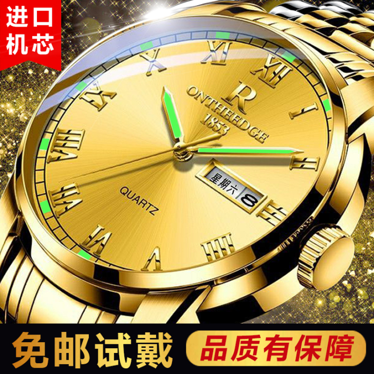 瑞士进口全自动机械表手表男防水夜光双日历时...