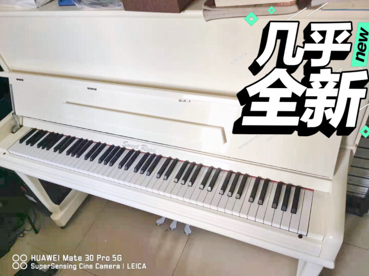 施华洛钢琴up-123b