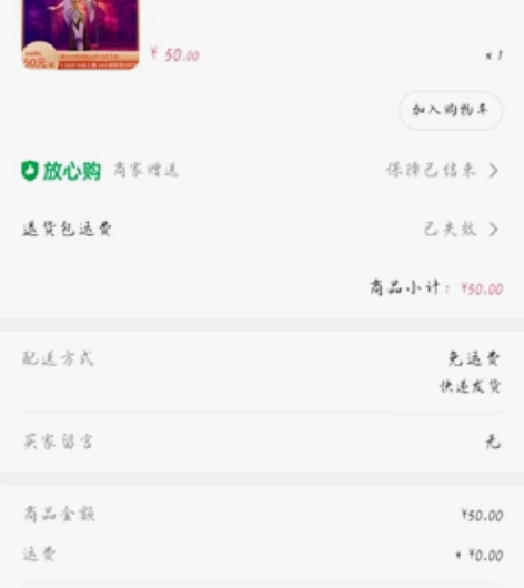 【斗罗大陆手办转单】原价转单比比东手办，有...