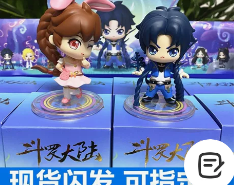 正版斗罗大陆盲盒手办公仔人物唐三前世小舞的...