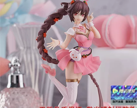现货手办 GSC POP UP PARAD...