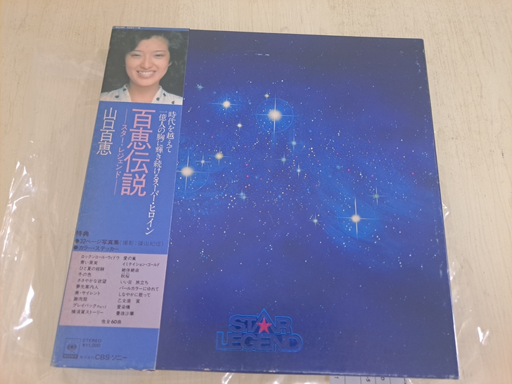山口百惠 百惠传说5LP 黑胶唱片
