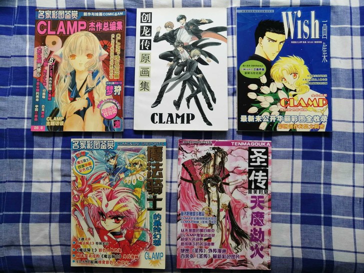 魔卡少女樱画册 X战记画册 圣传画册 创龙...