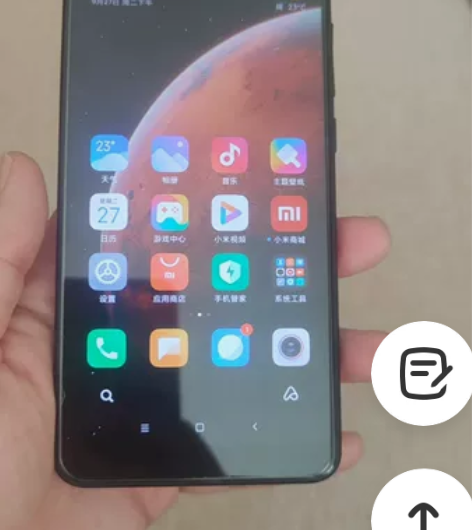 个人闲置备用机 红米note5 6+128...