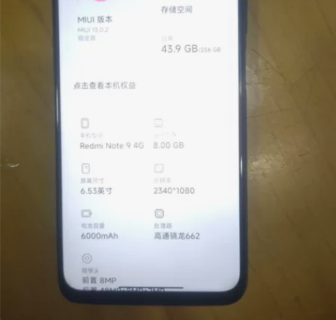 红米note9（4g）8+128   全网...